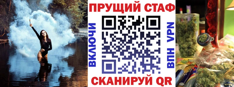 Магазины продажи наркотиков Ужур Бошки Шишки Cocaine ГАШИШ СОЛЬ МЕФ
