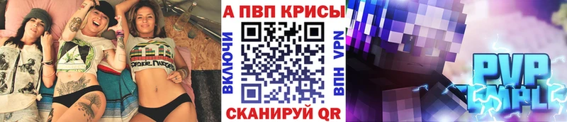 А ПВП мука Ужур