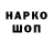 Дистиллят ТГК концентрат TY HUN