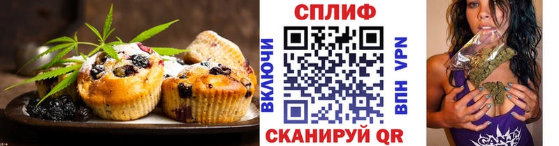 Печенье с ТГК конопля  наркотики  Ужур 