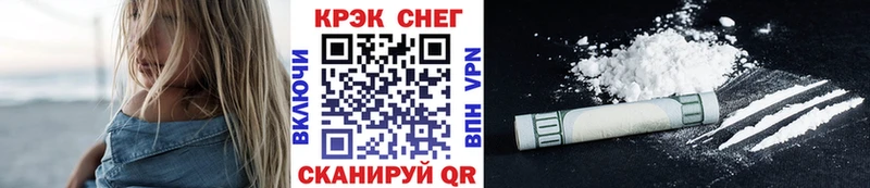 COCAIN Fish Scale  Ужур 