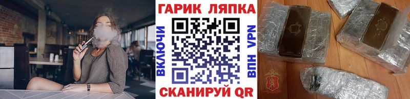 ГАШИШ Premium Ужур