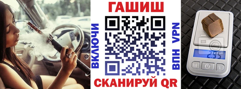 ГАШ индика сатива Ужур
