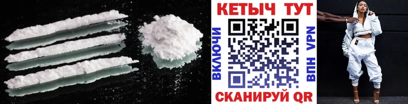 КЕТАМИН ketamine  даркнет формула  Ужур  omg онион 