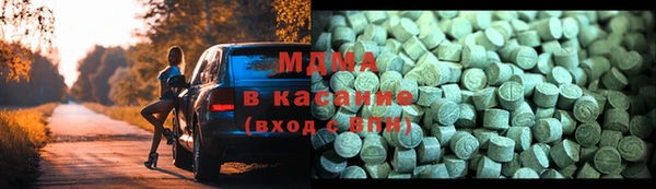 ПСИЛОЦИБИНОВЫЕ ГРИБЫ Абдулино