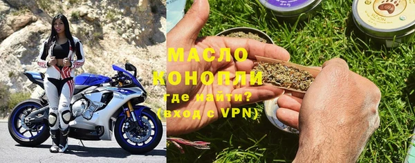 MESCALINE Каменногорск