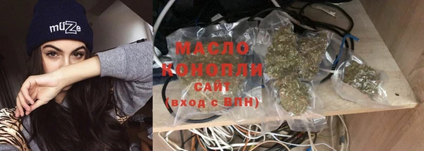 ECSTASY Абаза