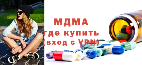 ПСИЛОЦИБИНОВЫЕ ГРИБЫ Абдулино