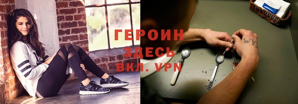 ECSTASY Абаза