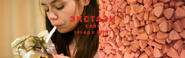 ECSTASY Абаза