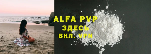 ECSTASY Абаза