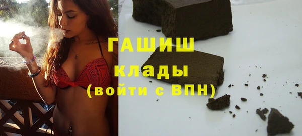 ПСИЛОЦИБИНОВЫЕ ГРИБЫ Абдулино