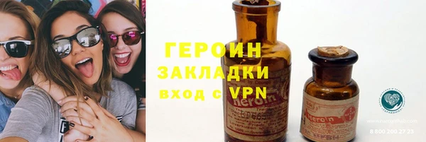 ПСИЛОЦИБИНОВЫЕ ГРИБЫ Абдулино