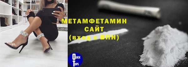 экстази Каменка