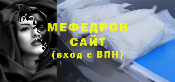 ECSTASY Абаза
