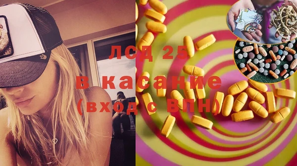 ECSTASY Абаза