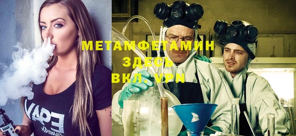 ECSTASY Абаза