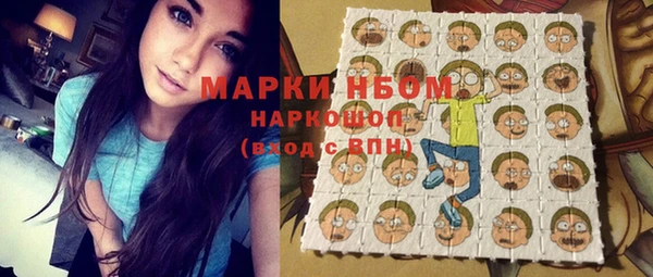ПСИЛОЦИБИНОВЫЕ ГРИБЫ Абдулино