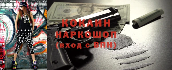 кокаин VHQ Дмитровск