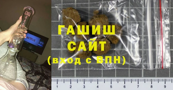 ПСИЛОЦИБИНОВЫЕ ГРИБЫ Абдулино