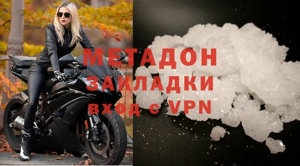 ECSTASY Абаза