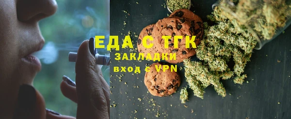 ПСИЛОЦИБИНОВЫЕ ГРИБЫ Абдулино