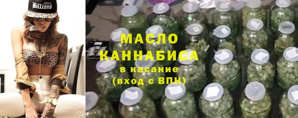 ECSTASY Абаза