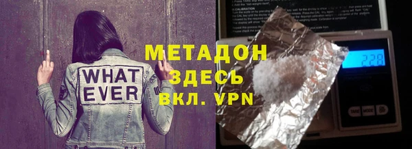 ПСИЛОЦИБИНОВЫЕ ГРИБЫ Абдулино