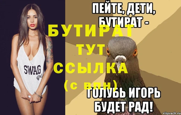ПСИЛОЦИБИНОВЫЕ ГРИБЫ Абдулино