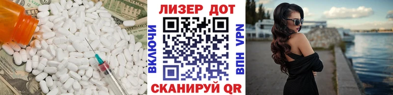 LSD-25 экстази кислота  Ужур 