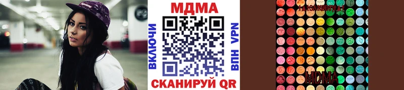 MDMA кристаллы  kraken рабочий сайт  Ужур 