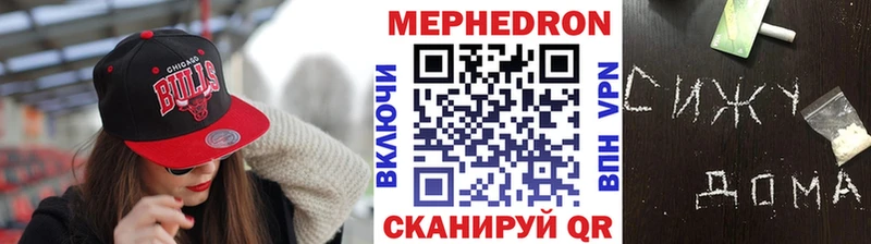 Меф кристаллы  Ужур 