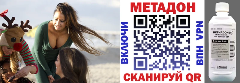 МЕТАДОН мёд  где купить   маркетплейс Telegram  Ужур  KRAKEN зеркало 