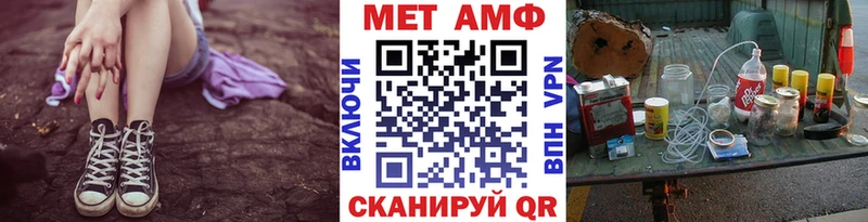 Первитин пудра  Ужур 