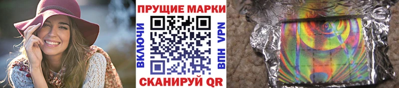 Марки NBOMe 1,5мг Ужур