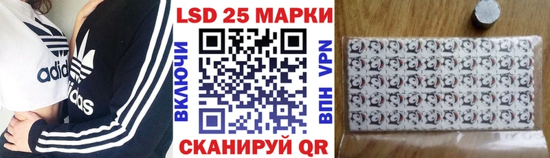 Марки NBOMe 1,5мг Ужур