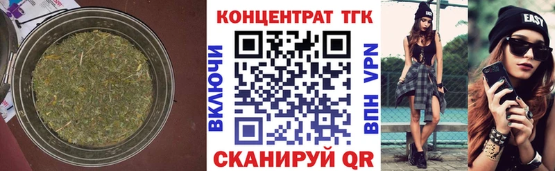 ТГК вейп  магазин  наркотиков  Ужур 
